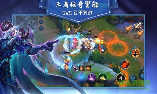 王者傳奇冒險手游 v1.2 安卓版 2