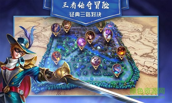 王者傳奇冒險手游下載