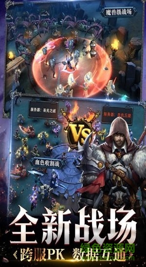 九游米亞大陸手游 v3.8.0安卓版 0