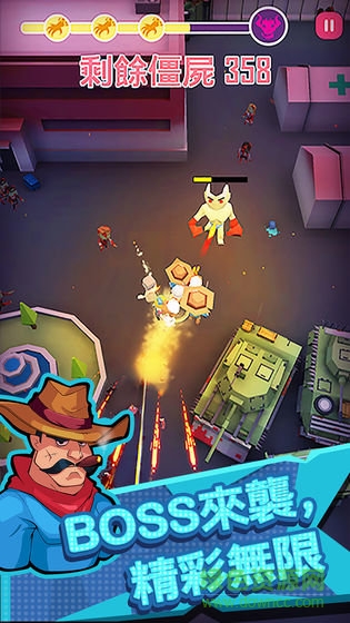 向僵尸開炮官方版 v1.0.1 安卓版 1