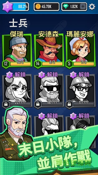 向僵尸開炮手游下載