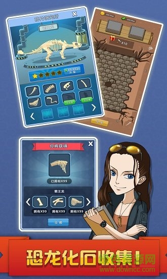 挖礦達(dá)人挖挖挖紅包版下載