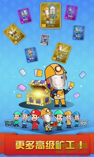 挖礦達(dá)人挖挖挖紅包版 v1.1 安卓版 0