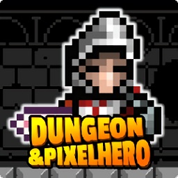 地下城與像素勇士中文
