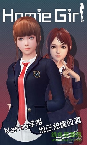 智能姬化正式版無限鉆石 智能姬化正式版下載