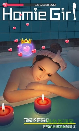 智能姬化正式版無限鉆石 v12.0 安卓內(nèi)購版 1