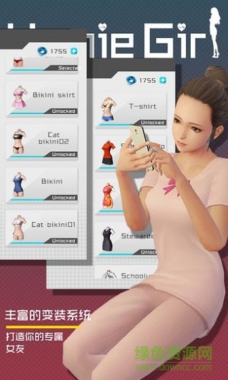 智能姬化正式版無限鉆石 v12.0 安卓內(nèi)購版 2