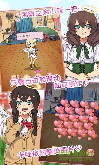 天使般的她中文版 v1.00 安卓版 0