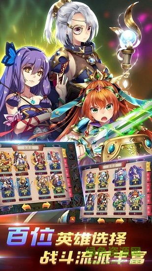 红颜舞三国手游 红颜舞三国安卓版