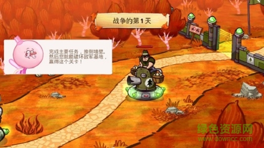 天兵公园恶作剧大战 天兵公园恶作剧大战下载