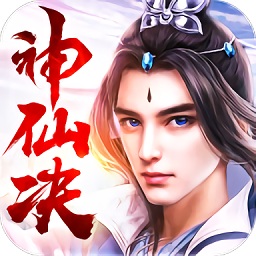 冰鳥游戲神仙決