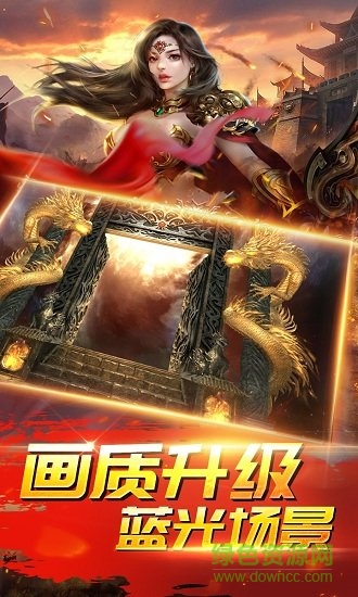 伏魔官方版 v1.0 安卓版 1
