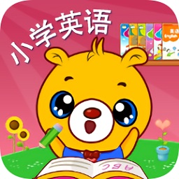 小學英語輔導軟件