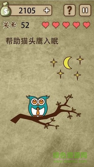 放棄是不可能放棄的 v1.0.00 安卓版 0