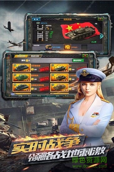 九游反恐特別行動手機(jī)版