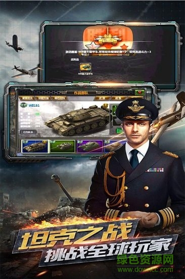 九游反恐特別行動手游 v1.0 安卓版 2