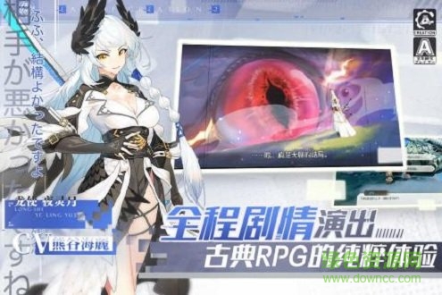 造物法則2b站下載