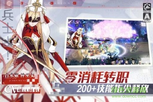 b站客戶端造物法則2 v5.0.79 安卓版 0