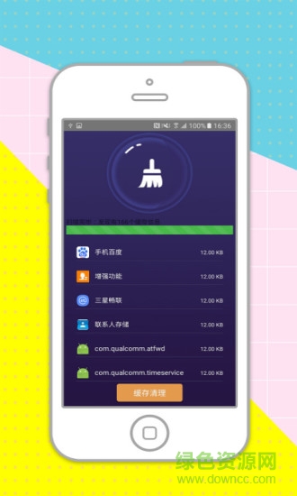 智能優(yōu)化管家安卓版下載
