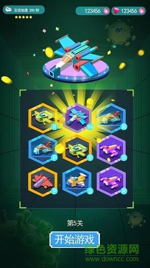 戰(zhàn)機(jī)總動(dòng)員無(wú)限鉆石版 v1.0.4 安卓?jī)?nèi)購(gòu) 0