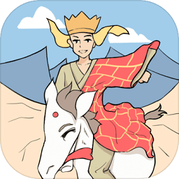 取經(jīng)是不可能被阻止的官方版