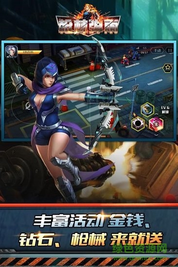 槍林彈雨手機版 v1.05 安卓官方正版 1