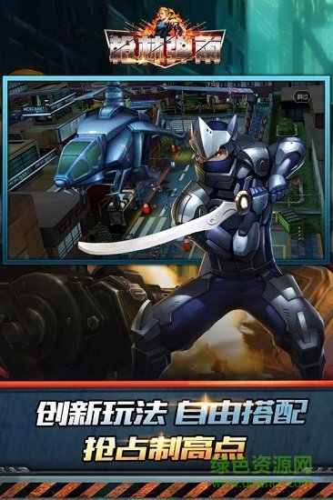 槍林彈雨手機版 v1.05 安卓官方正版 2