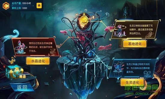 懸浮世界內(nèi)購(gòu) v1.0.0 安卓版 1