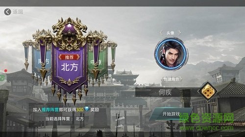 大秦之天行九歌