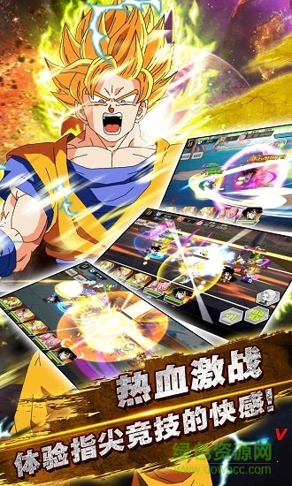 第七宇宙手游下載