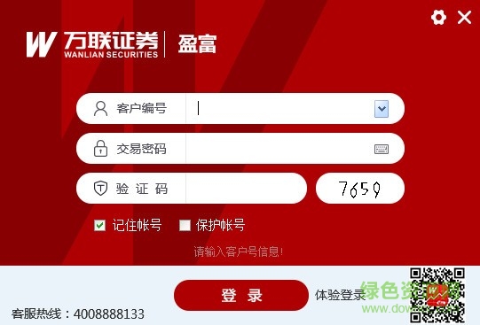 頂級運(yùn)動復(fù)古像素冒險(xiǎn)手游 v1.0.3 安卓版 0