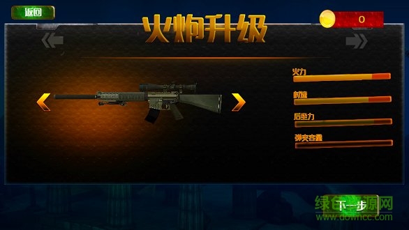 深海大魚吃小魚小游戲 v1.0.4 安卓版 2