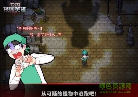 校園英雄黑色廚房?jī)?nèi)購(gòu) v1.03 安卓版 0