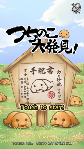 土龍大發(fā)現(xiàn)無(wú)限金幣 v1.1.9.2 安卓版 0