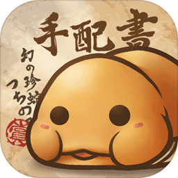 土龍大發(fā)現(xiàn)無限金幣