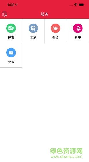 清遠(yuǎn)日報電子版 v2.0.9 安卓版 2