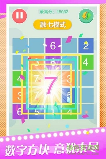 瘋狂合數手游 瘋狂合數安卓版下載