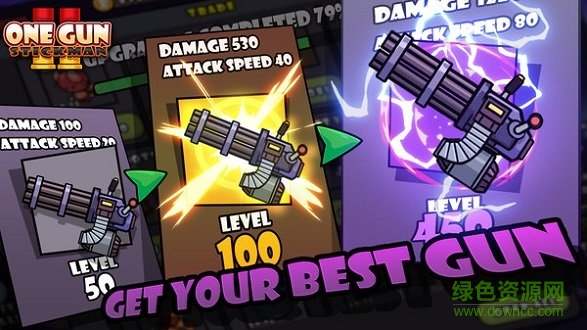 單槍匹馬火柴人游戲下載