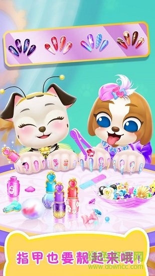 莉比小公主之寵物沙龍內(nèi)購正式版 v1.3 安卓免費(fèi)中文版 2