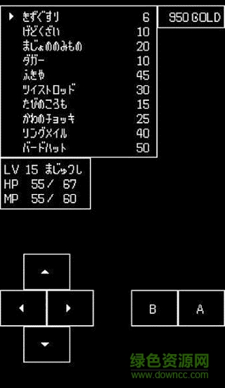 暗影守護(hù)者