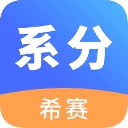 2019年系統(tǒng)分析師考試