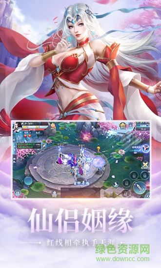 北魚游戲戰(zhàn)玲瓏之仙靈幻境 v1.0.0 安卓版 0