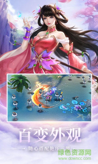 北魚戰(zhàn)玲瓏之仙靈幻境手機(jī)版