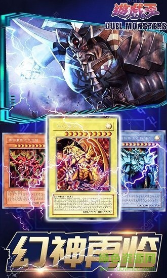 游戲王dm官方版 v1.0.0 安卓版 0