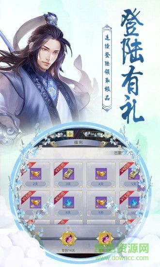 斗戰(zhàn)仙魔2 斗戰(zhàn)仙魔2游戲