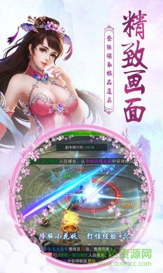 斗戰(zhàn)仙魔2游戲官方版 v100.5.0 安卓版 2