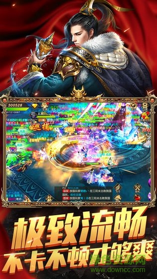 冰川網(wǎng)絡(luò)鬼谷無雙 v1.6.1 安卓版 1