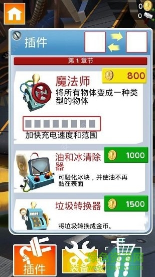 垃圾分類大作戰(zhàn)最新版 v1.1.1 安卓版 0