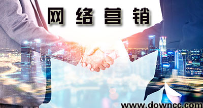 網(wǎng)絡(luò)營(yíng)銷(xiāo)app