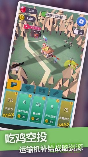 僵尸末日塔防無(wú)限金幣鉆石版 v2.0 安卓版 1